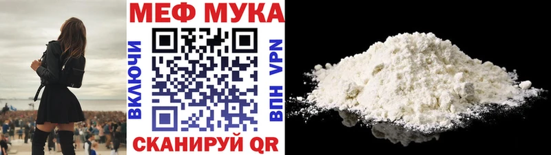 Где найти наркотики Лодейное Поле Кокаин Меф мяу мяу Каннабис