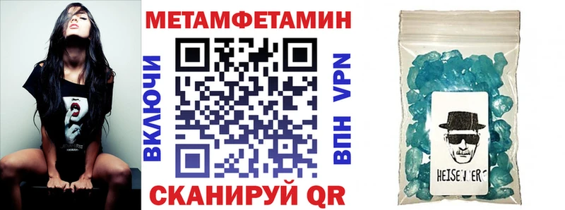 Амфетамин Premium  Лодейное Поле 