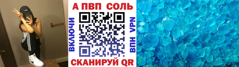 Alpha PVP СК КРИС  магазин продажи   мега онион  Лодейное Поле 