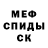 Первитин кристалл (Y)