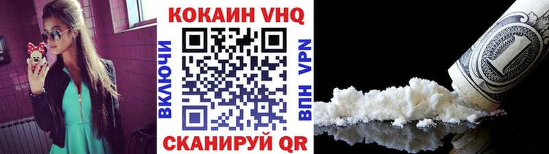 COCAIN Fish Scale  MEGA зеркало  Лодейное Поле  закладка 
