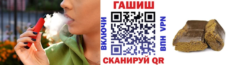 ГАШИШ Ice-O-Lator  Лодейное Поле 