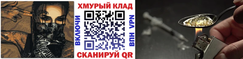 KRAKEN вход Лодейное Поле ГЕРОИН герыч