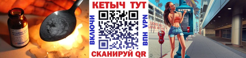 Кетамин ketamine  МЕГА вход  Лодейное Поле 