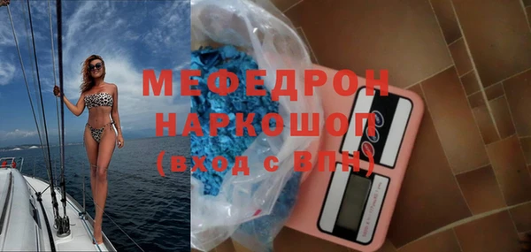 меф Алексеевка