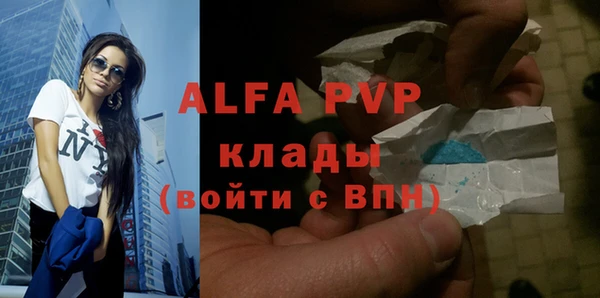меф Алексеевка