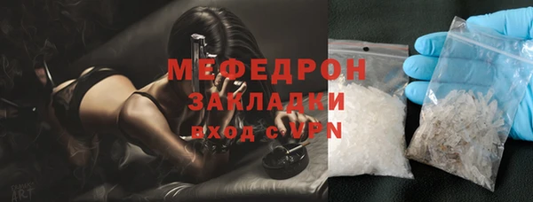 бошки Сосновка