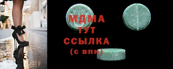 трава Сосновый Бор