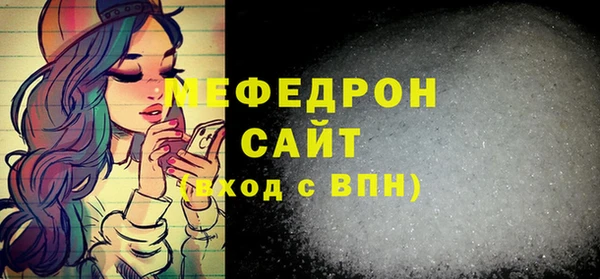 трава Сосновый Бор