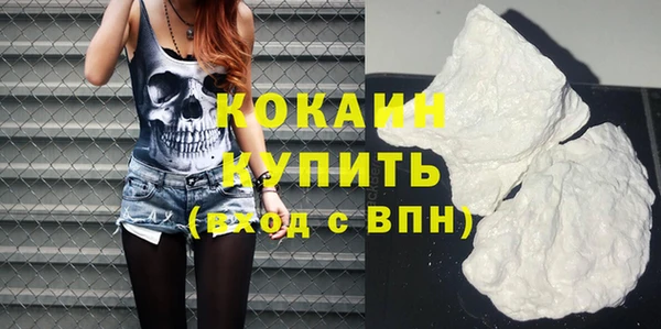 MDMA Premium VHQ Абаза