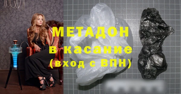 бутират Алексин
