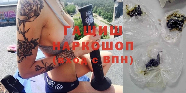 бутират Алексин