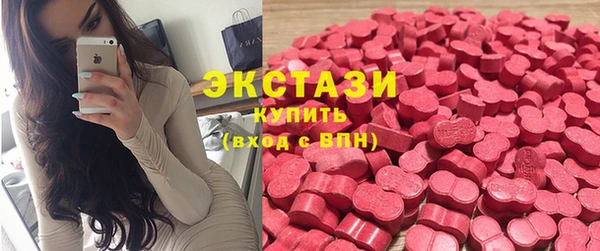 мефедрон мука Абдулино