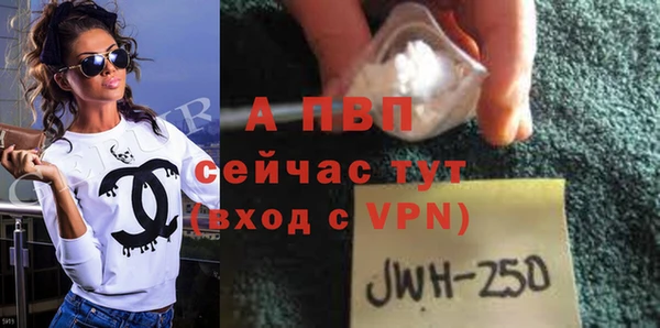 меф Алексеевка