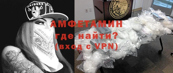 бутират Алексин