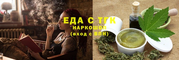 трава Сосновый Бор