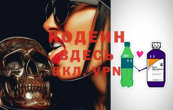 бутират Алексин