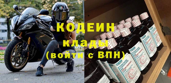 трава Сосновый Бор