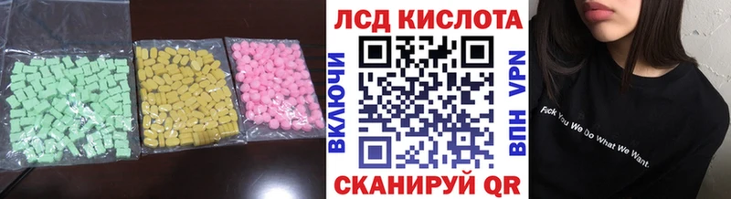Лсд 25 экстази кислота  купить  сайты  Лодейное Поле 