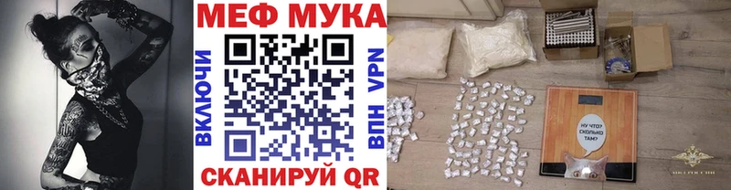 Мефедрон VHQ  кракен   Лодейное Поле  купить закладку 